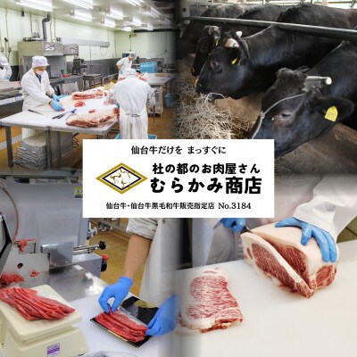 【A5仙台牛】霜降り肩ロース 1.0kg(500g×2) すき焼き・しゃぶしゃぶ 最高等級 黒毛和牛