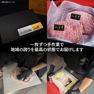 【A5仙台牛】「芯-しん-」ロースステーキ 200g×1 最高等級 黒毛和牛