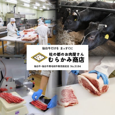 【A5仙台牛】霜降り すき焼きスライス 600g(300g×2) 最高等級 黒毛和牛