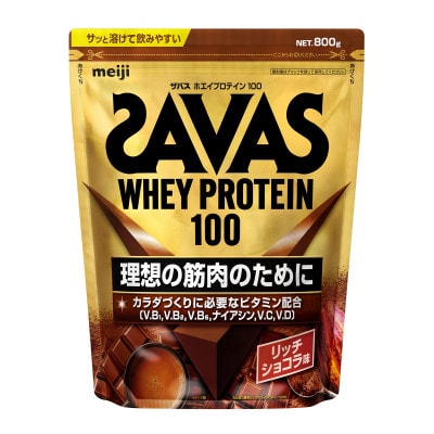 ザバス リッチショコラ 800g(1袋) SAVAS プロテイン 明治プロテイン