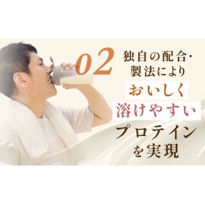 ザバス リッチショコラ 980g(1袋) SAVAS プロテイン 明治プロテイン