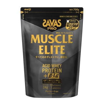 明治 ザバス プロ マッスルエリート チョコレート【700g 1袋】 SAVAS プロテイン
