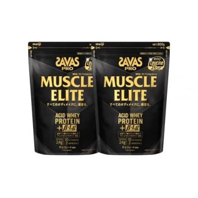 明治 ザバス プロ マッスルエリート チョコレート【800g 2袋】 SAVAS プロテイン