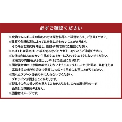 ザバス マッスルエリート バニラ トライアル【10.5g×18袋】 SAVAS プロテイン