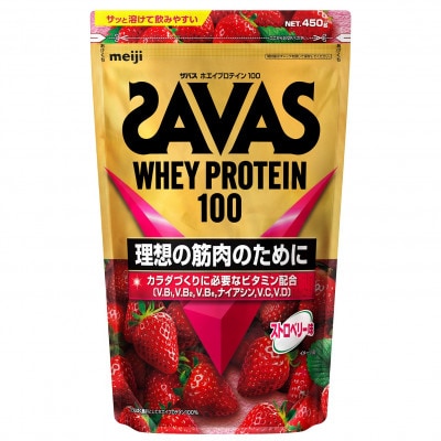 明治 ザバス　ホエイプロテイン100　ストロベリー味 450g×3袋 SAVAS プロテイン