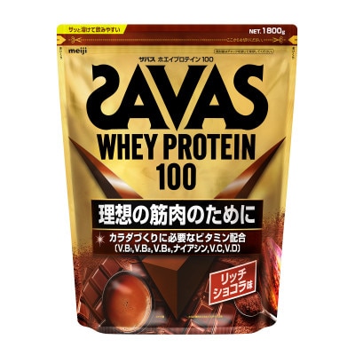 ザバス リッチショコラ 1800g(2袋) SAVAS プロテイン 明治プロテイン
