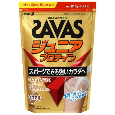 明治 ザバス  ジュニアプロテイン ココア味 210g(約15食分)×2袋 SAVAS