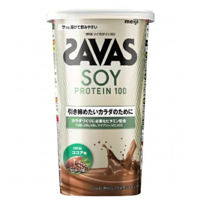 明治 ザバス ソイプロテイン100 ココア味 224g×2個 SAVAS プロテイン