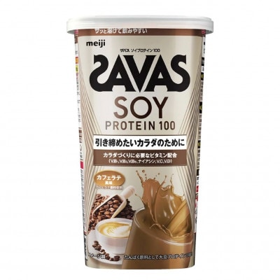明治 ザバス ソイプロテイン カフェラテ風味 224g×1個 SAVAS プロテイン