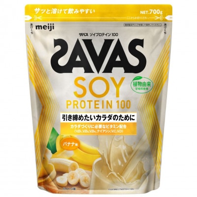 明治 ザバス ソイプロテイン100 バナナ味 700g×1袋 SAVAS プロテイン