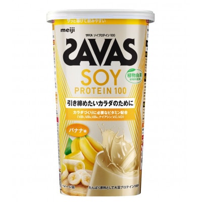 明治 ザバス ソイプロテイン バナナ味 196g×3個 SAVAS プロテイン