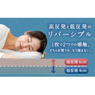 MSハイブリッド ダブル【ネイビー】 日本製 高反発 低反発 マットレス 