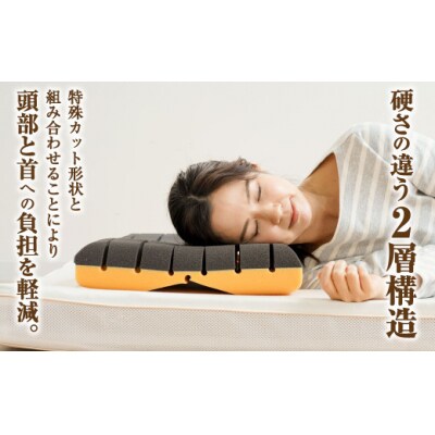 アラエルーノピロー【ホワイト】 【枕 まくら 寝具 洗える寝具 洗える枕 人気枕 おすすめ 倉敷市】