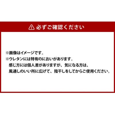 【オレンジ】4つ折りマットレス 厚み4センチ シングル