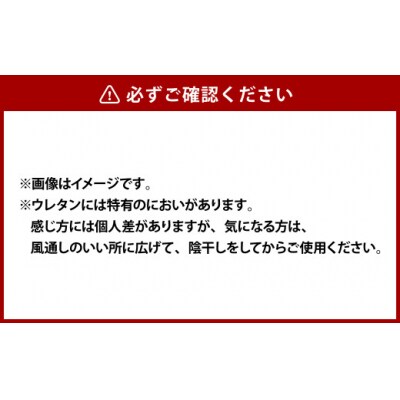 【イエロー】4つ折りマットレス 厚み4センチ シングル
