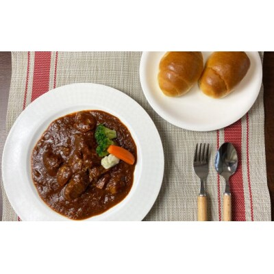 本格ビーフシチュー230g【5個セット】
