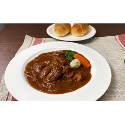 本格ビーフシチュー230g【5個セット】