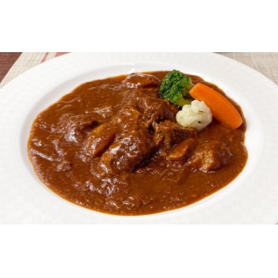 本格ビーフシチュー8個と牛ほほ肉の赤ワイン煮8個のセット