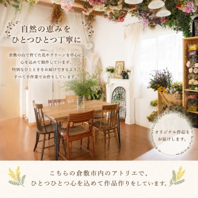 「春を届ける|フレッシュミモザとユーカリのハーフムーン M【2027年2月下旬-3月下旬 発送予定】