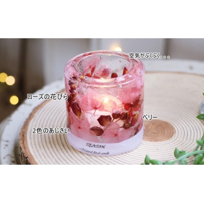 お花を閉じ込めたキャンドルホルダー(ピンク)