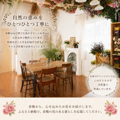 飾るだけで華やぐ|桜色ローズのガラスアレンジ(水替え不要・光触媒加工)クリアBOX入