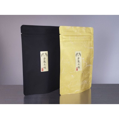 倉敷七味　食べ比べセット