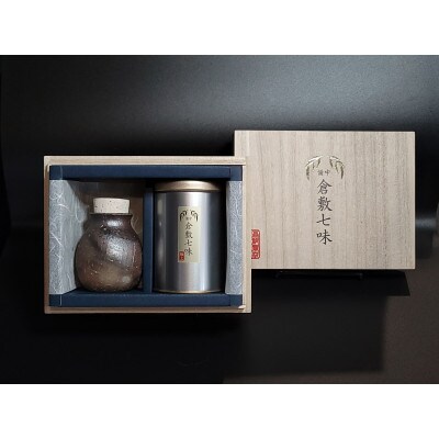倉敷七味 桟切-SANGIRI-