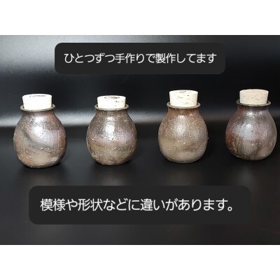 倉敷七味 桟切-SANGIRI-