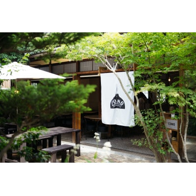 薪窯焼きモモタロー