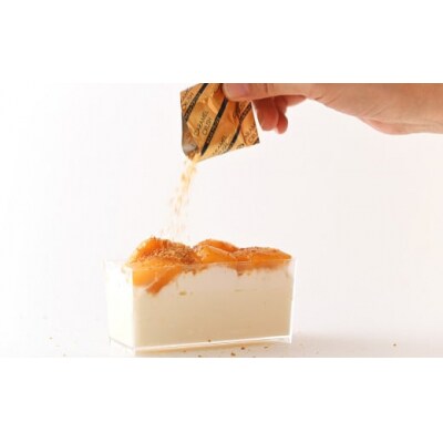 あとがけクラッシュカラメル スタイル特製ぷりんあらもーど5個