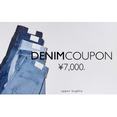 upper hights クーポン券 7000円分【クーポン券 デニム  岡山県 倉敷市】