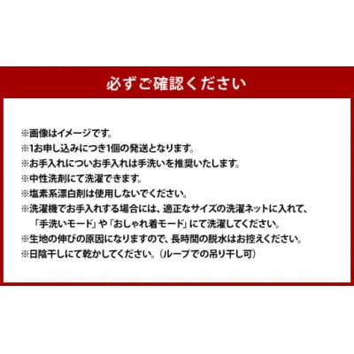 はぎもの舎 どこでもリラックス・otomo【フラワー・オレンジ】