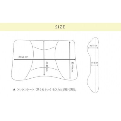 はぎもの舎　 極上の柔らか枕 スリープピロー・ルルム(ソフティル)【(2)シーシャ・イエロー】