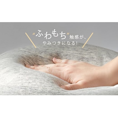 はぎもの舎　 リビングクッション・マロー【SSサイズ】【(1)GY(グレー)】