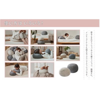 はぎもの舎　 リビングクッション・マロー【SSサイズ】【(1)GY(グレー)】
