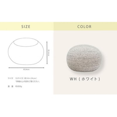 はぎもの舎　 リビングクッション・マロー【SSサイズ】【(2)WH(ホワイト)】