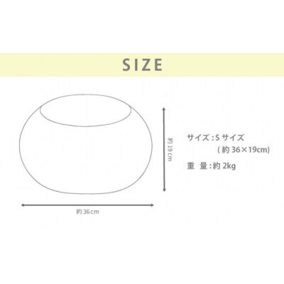 はぎもの舎　 リビングクッション・マロー【Sサイズ】【WH(ホワイト)】