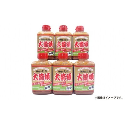 焼肉のたれ 中辛 大統領 400g×6本セット