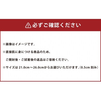 80双糸五枚馳キャラコ足袋【21.0cm】