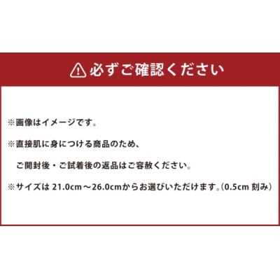 80双糸五枚馳キャラコ足袋【24.5cm】