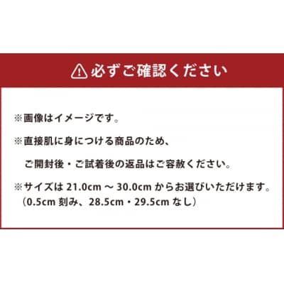 雲才足袋四枚馳白底【26.0cm】