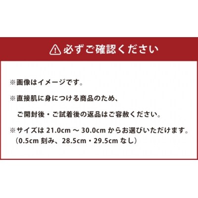 雲才足袋四枚馳黒底【24.0cm】