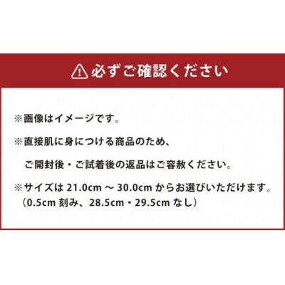 雲才足袋四枚馳黒底【25.5cm】