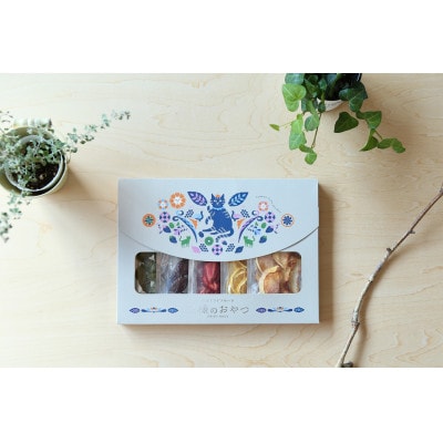 【思いやり型返礼品】「王様のおやつドライフルーツ」5種詰め合わせセット 岡山県 倉敷市ドライフルーツ