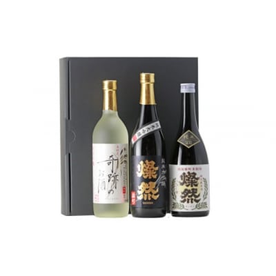 燦然&木村式奇跡のお酒 雄町 純米大吟醸&純米吟醸&特別純米 720ml×3本セット