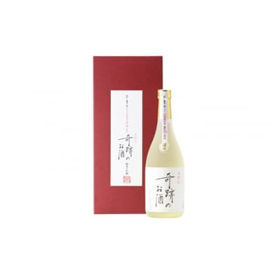 木村式奇跡のお酒 純米大吟醸 原酒　720ml