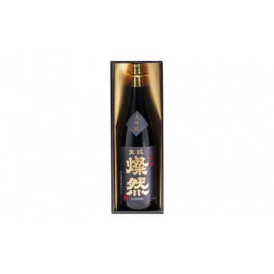 燦然 大吟醸 1.8L【菊池酒造 岡山県 倉敷市 人気 おすすめ】