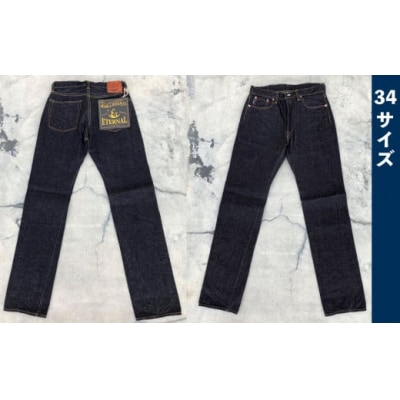 【34サイズ】811 ストレートパンツ ETERNAL デニム ズボン ジーンズ パンツ