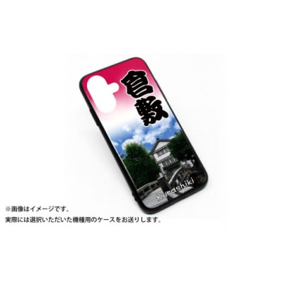 [iPhone 16]倉敷iPhoneスマホケース【考古館】