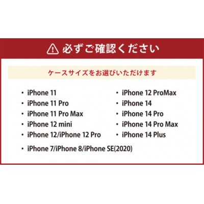 [iPhone 7/8/SE(2020)]倉敷iPhoneスマホケース【白壁】